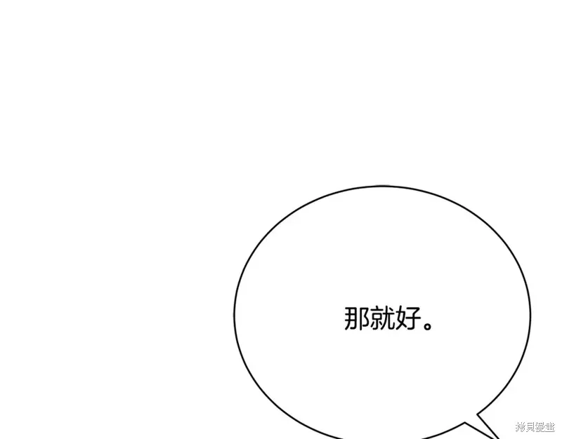 第7话 第172页