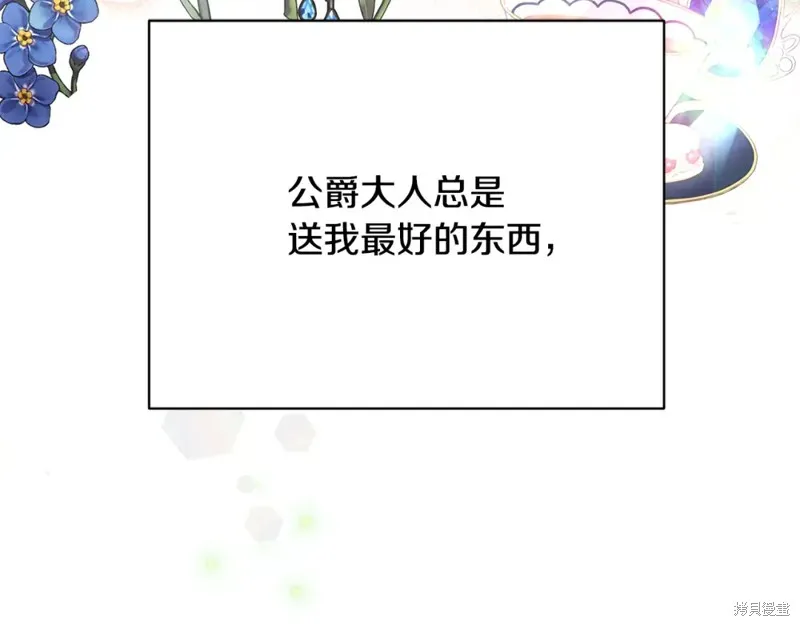 第7话 第176页