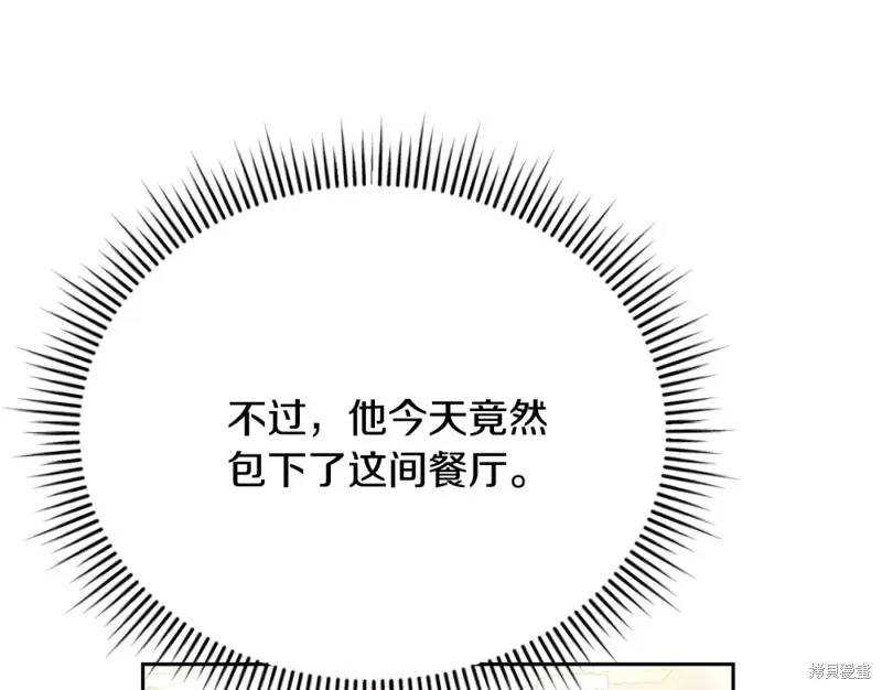 第7话 第178页