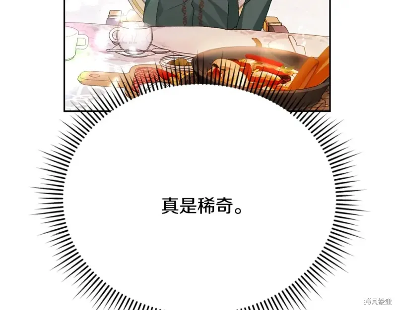 第7话 第180页