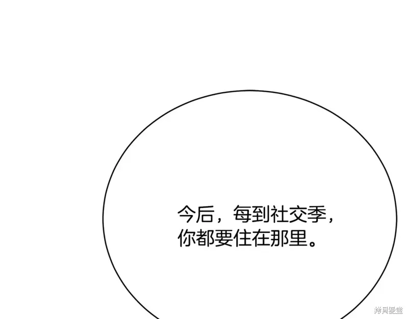 第7话 第182页