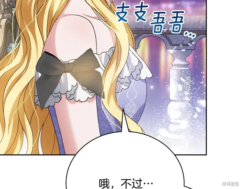 第7话 第184页