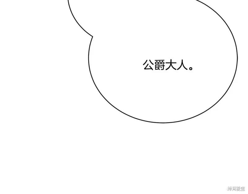 第7话 第185页