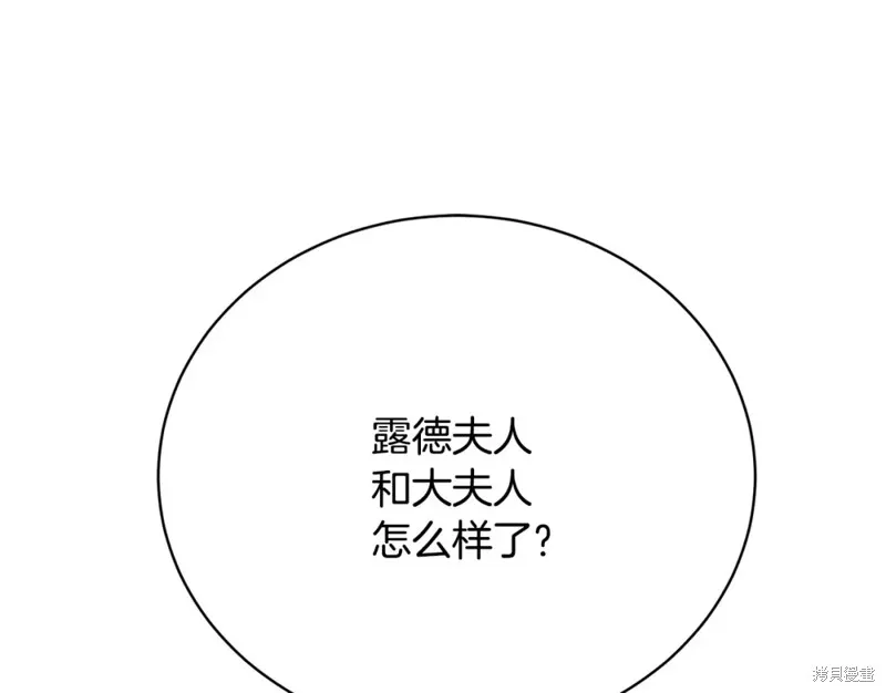 第7话 第186页