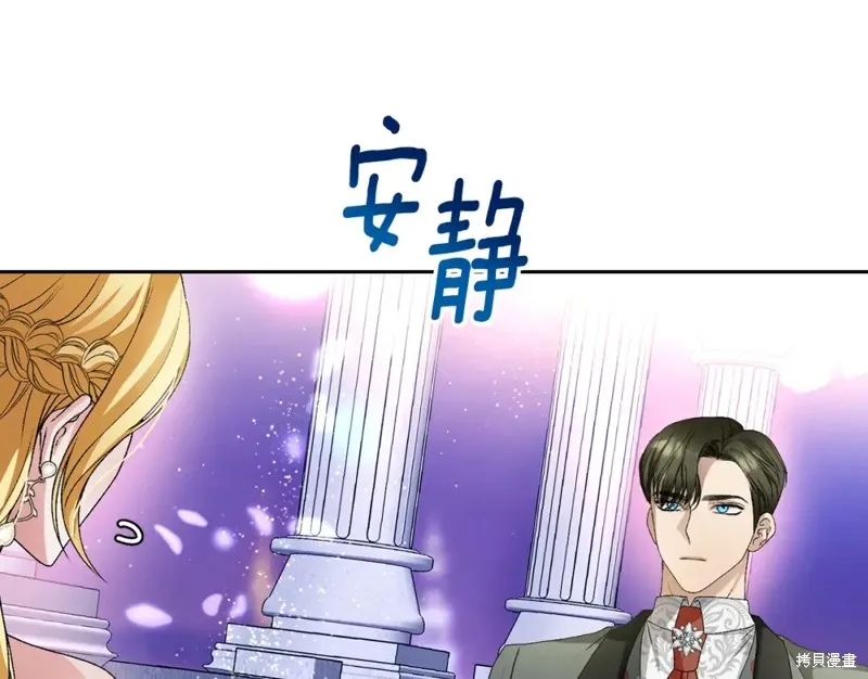 第7话 第190页