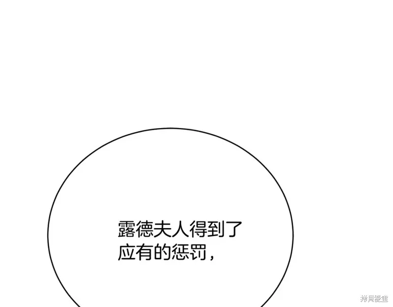 第7话 第193页