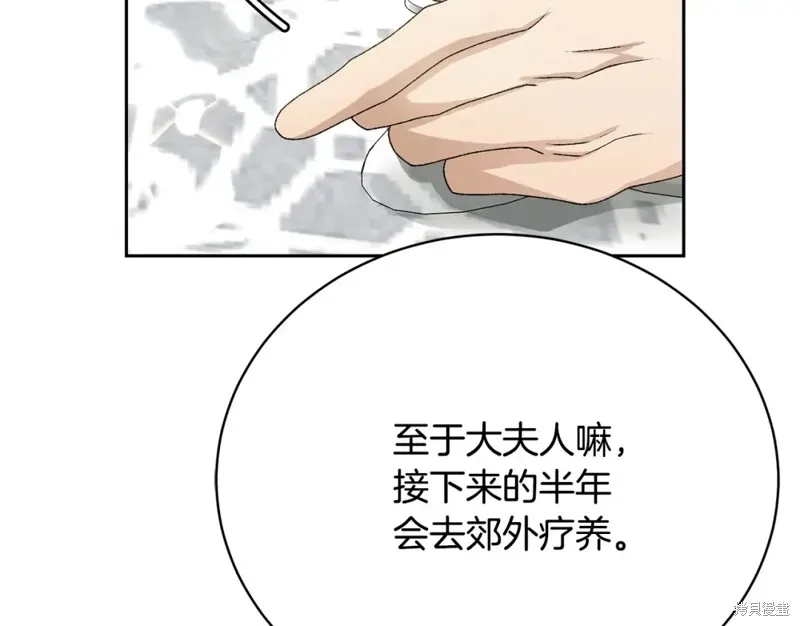 第7话 第195页