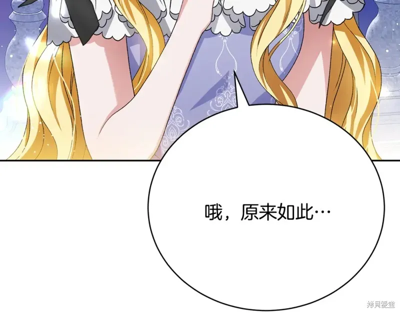 第7话 第199页