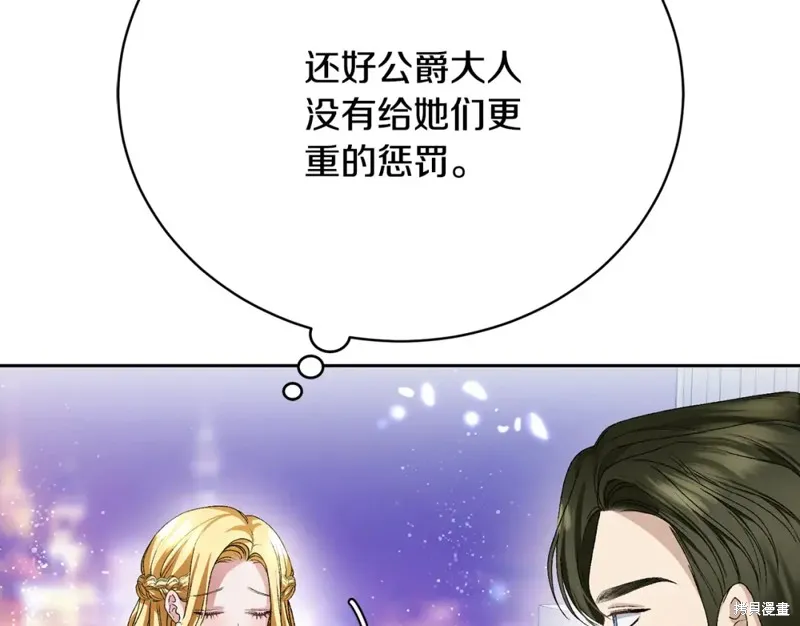 第7话 第201页