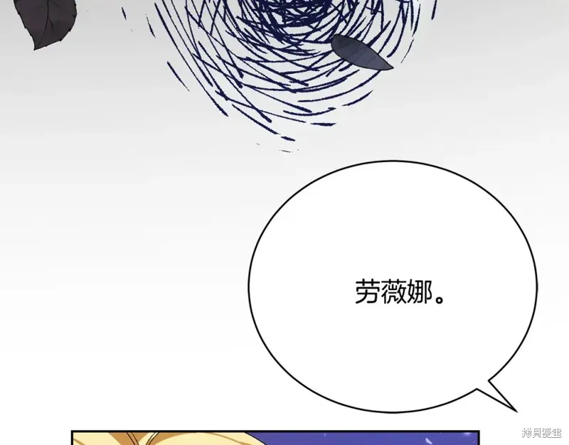 第7话 第211页