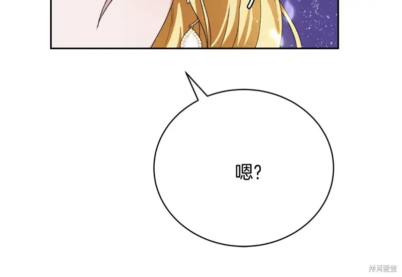 第7话 第213页