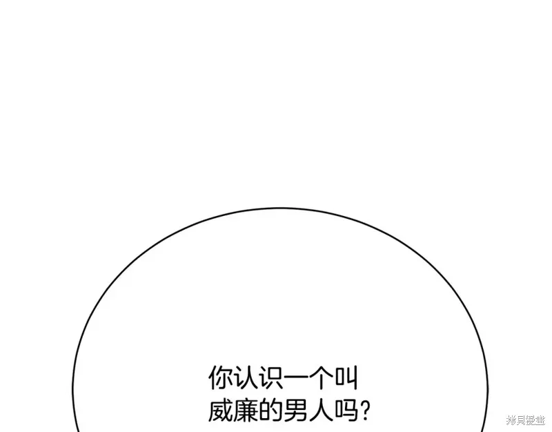 第7话 第214页