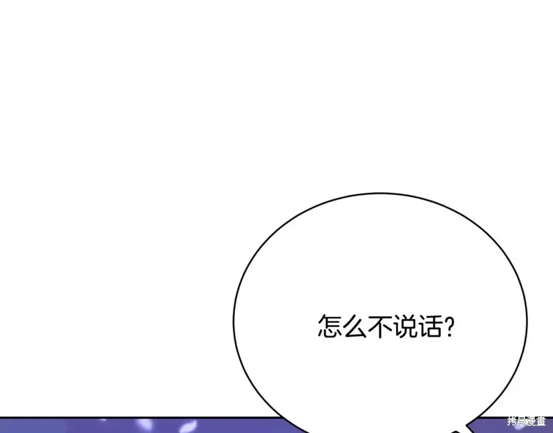 第7话 第218页