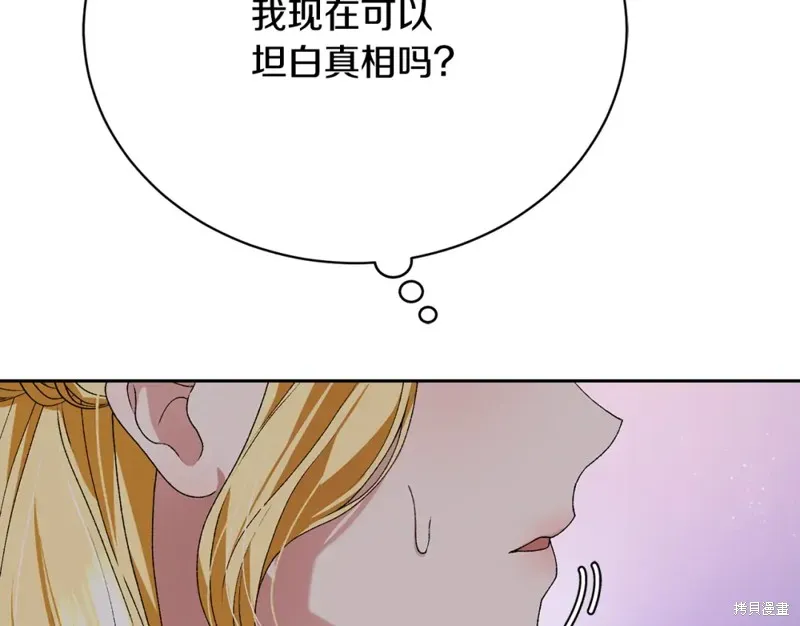 第7话 第222页