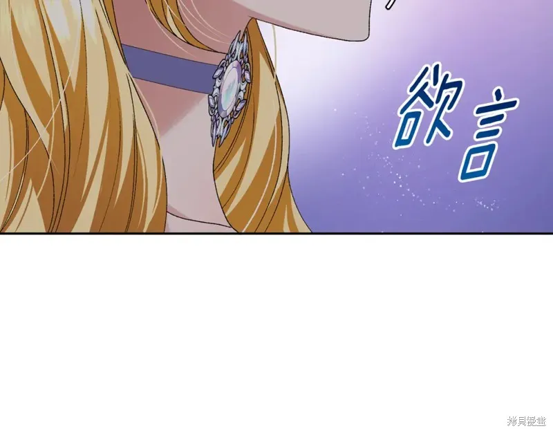 第7话 第223页