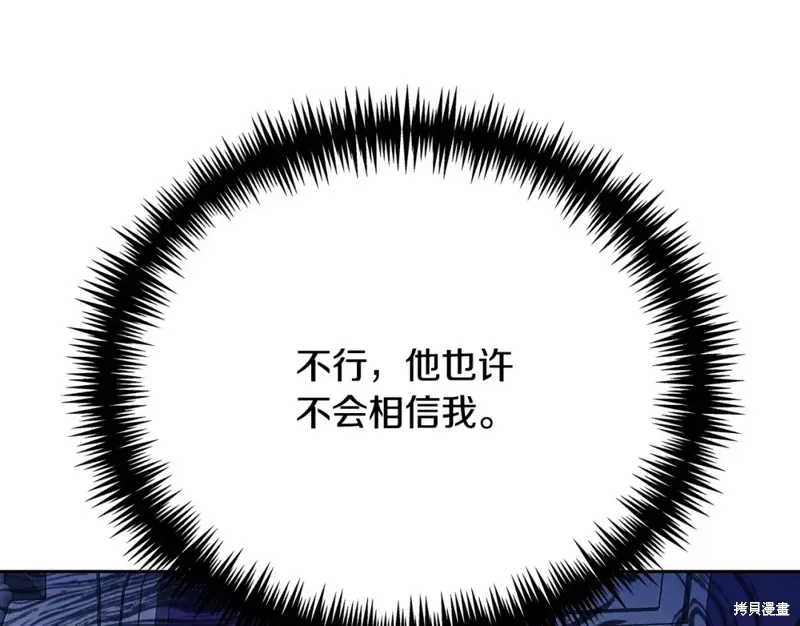 第7话 第225页