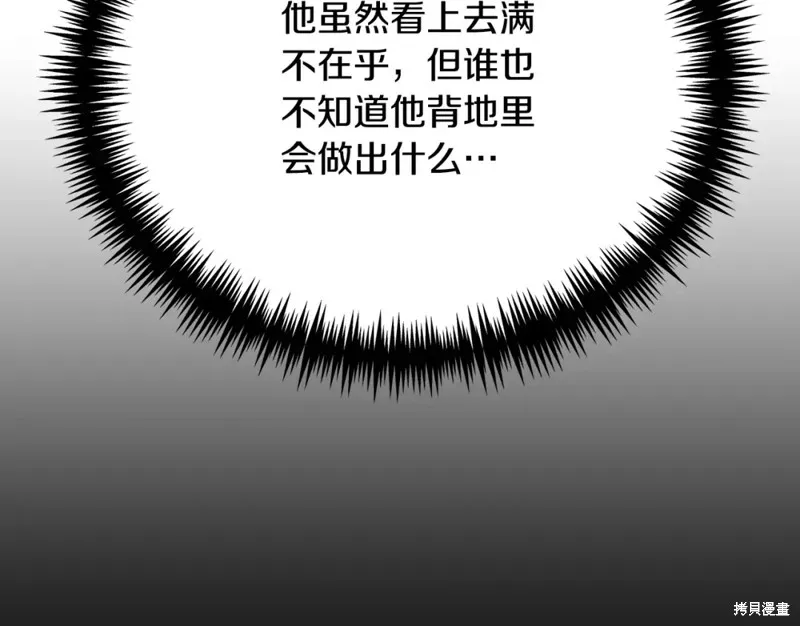 第7话 第228页