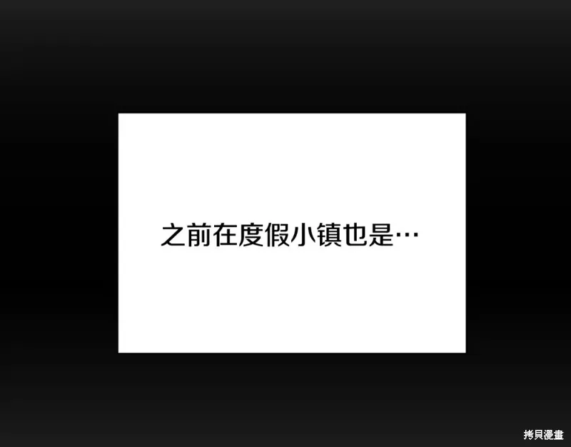 第7话 第229页