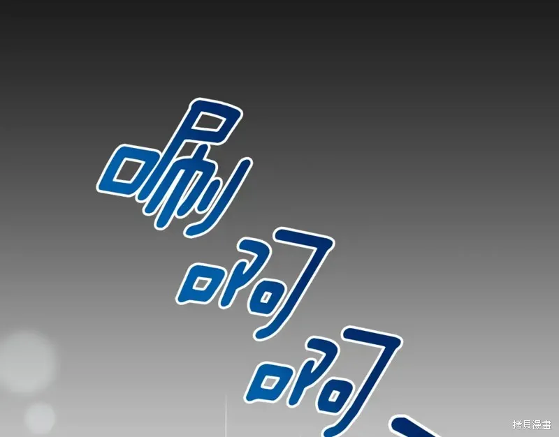 第7话 第230页