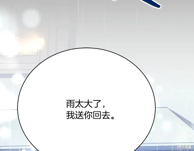 第7话 第231页