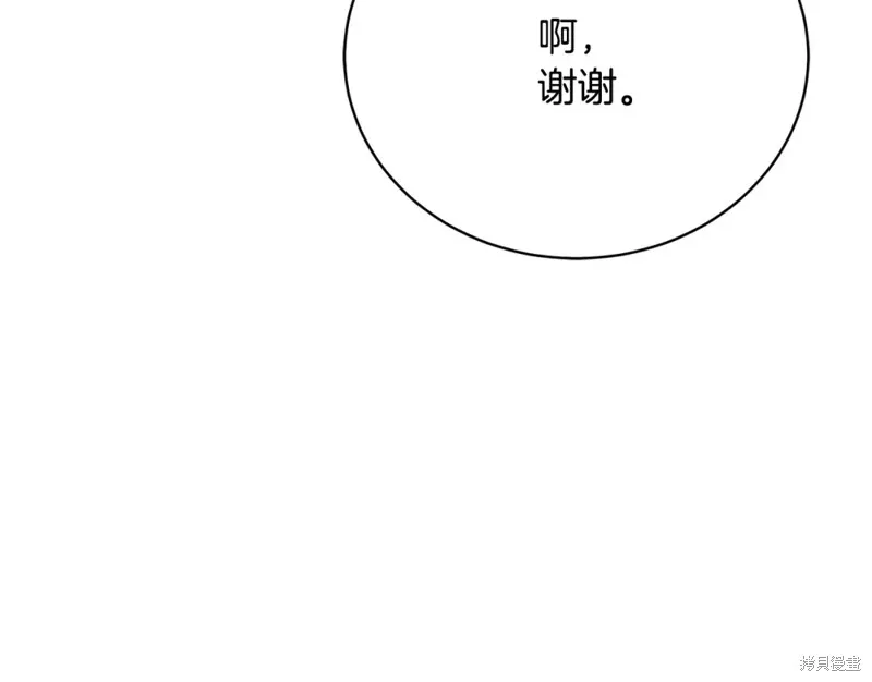 第7话 第234页