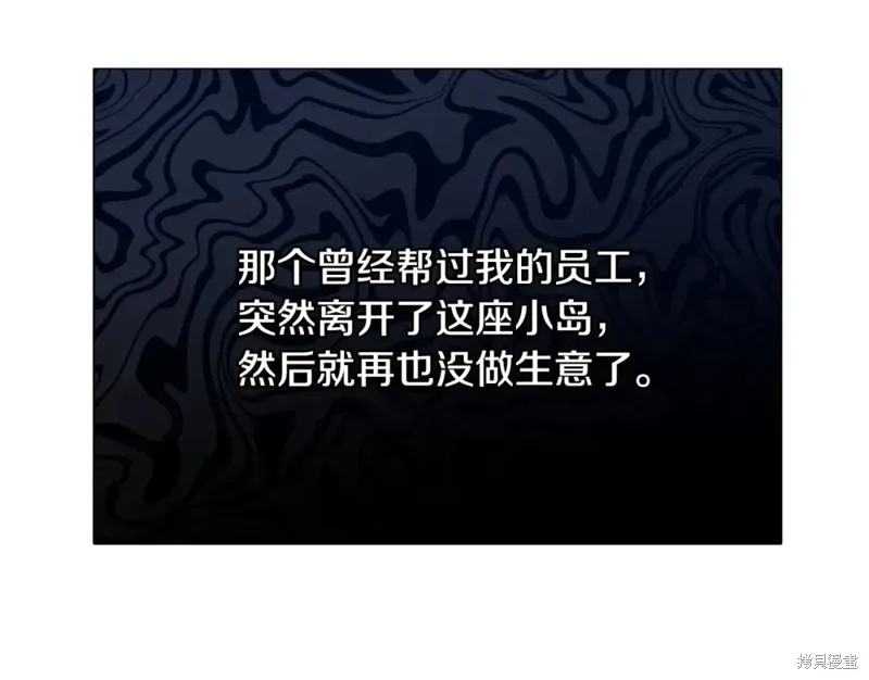 第7话 第235页