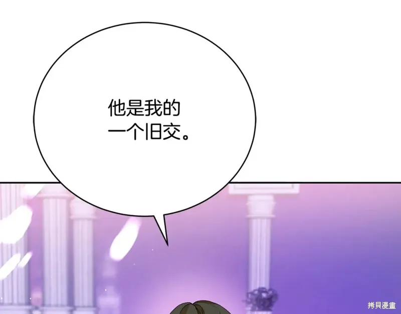 第7话 第240页