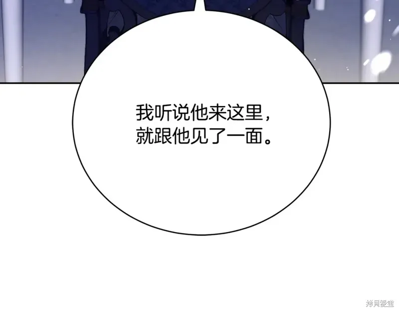 第7话 第242页