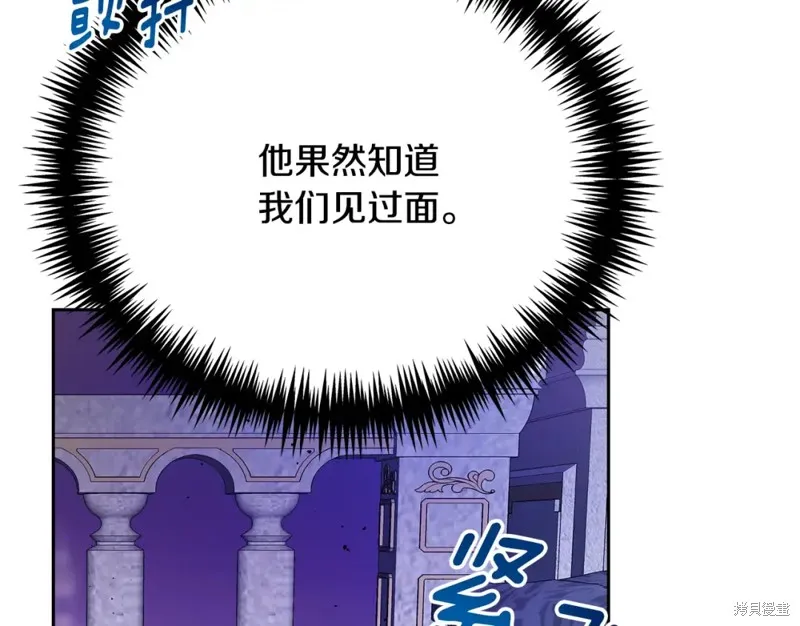 第7话 第246页
