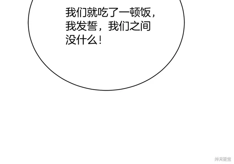 第7话 第248页