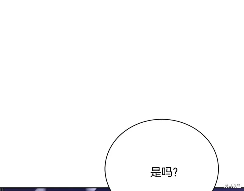 第7话 第249页