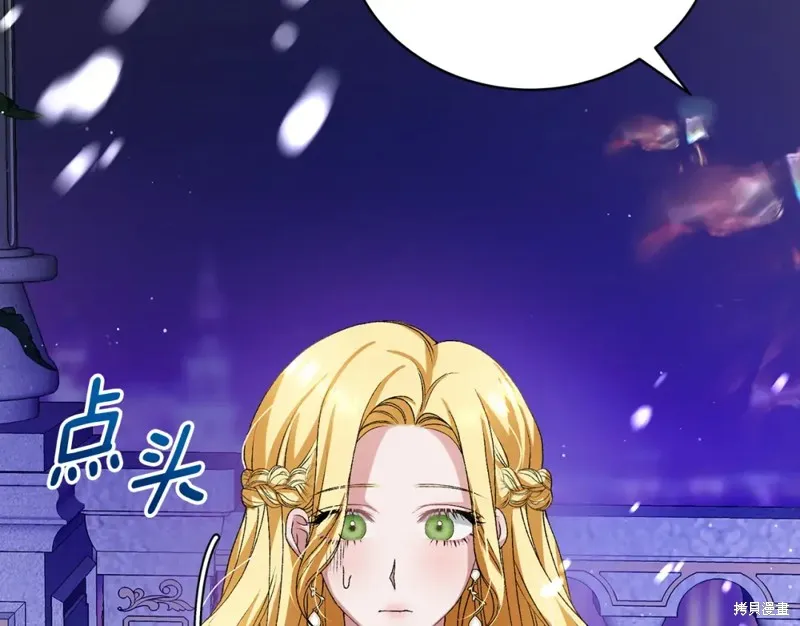 第7话 第250页