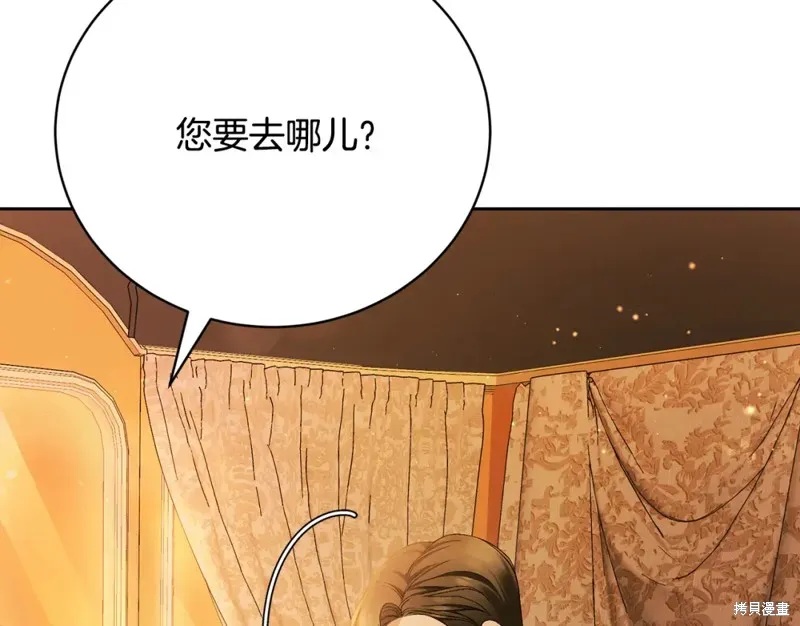 第6话 第2页