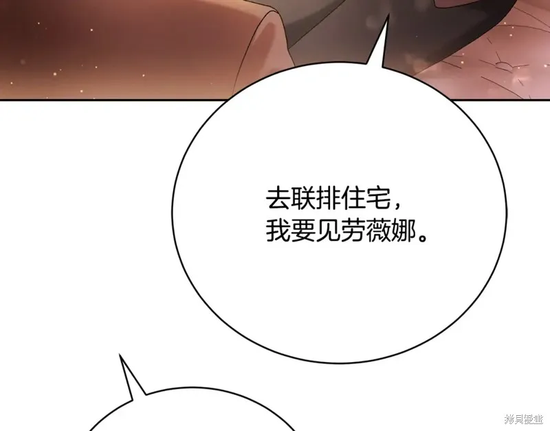 第6话 第4页