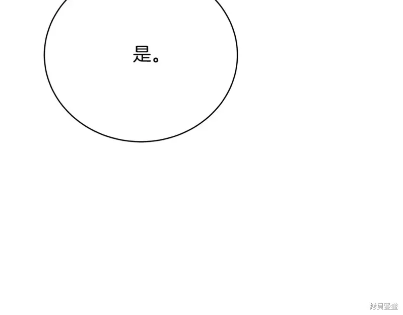 第6话 第5页