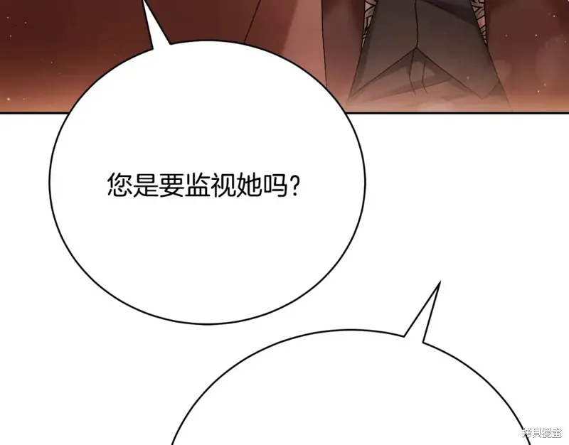 第6话 第9页