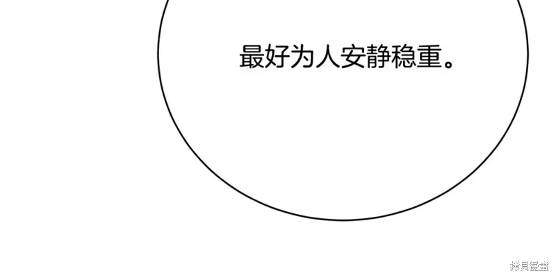 第6话 第10页