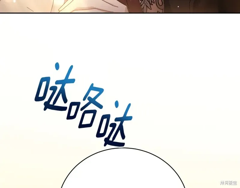 第6话 第17页