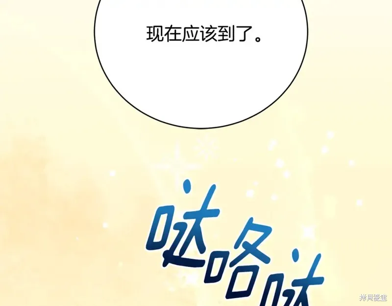 第6话 第18页