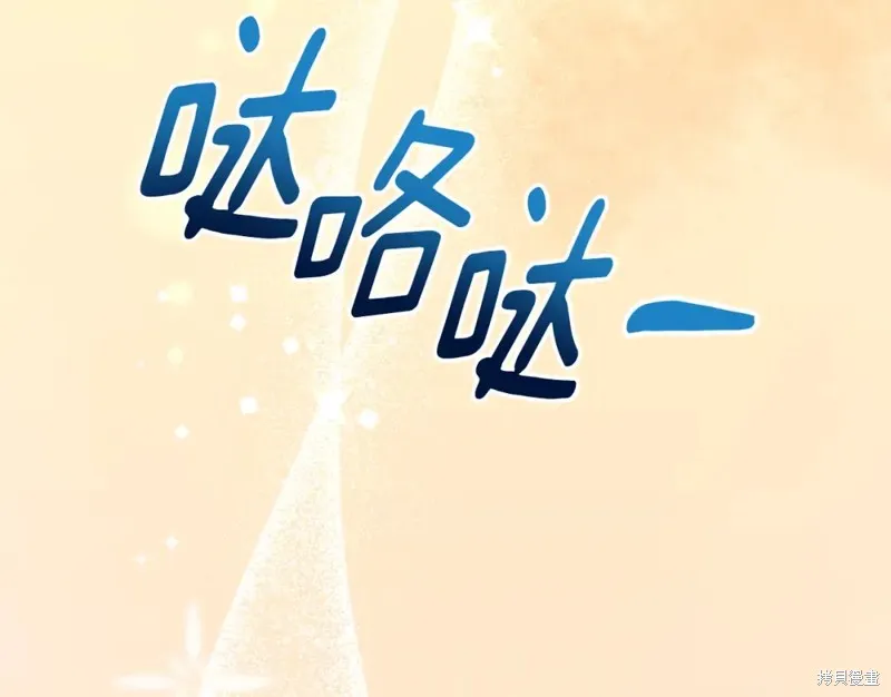 第6话 第20页