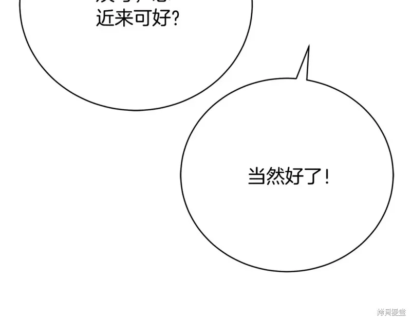 第6话 第41页