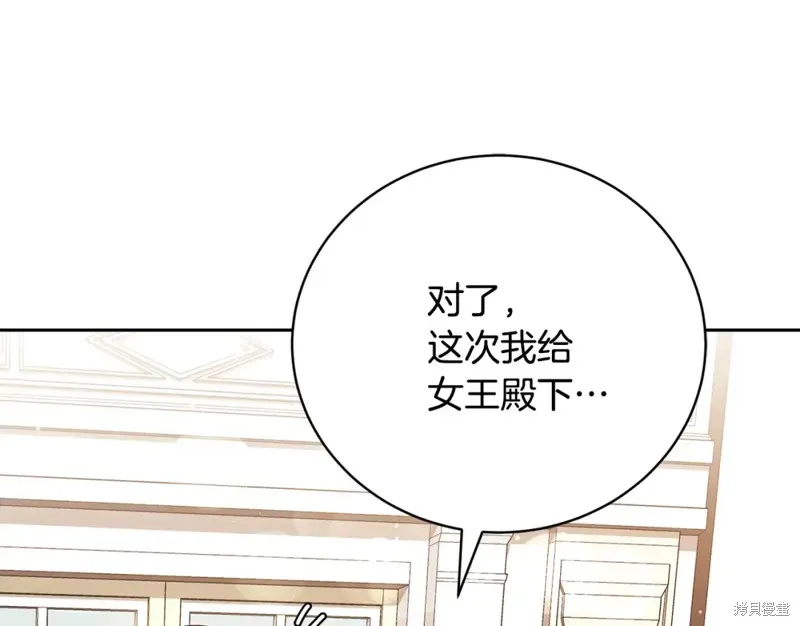 第6话 第42页
