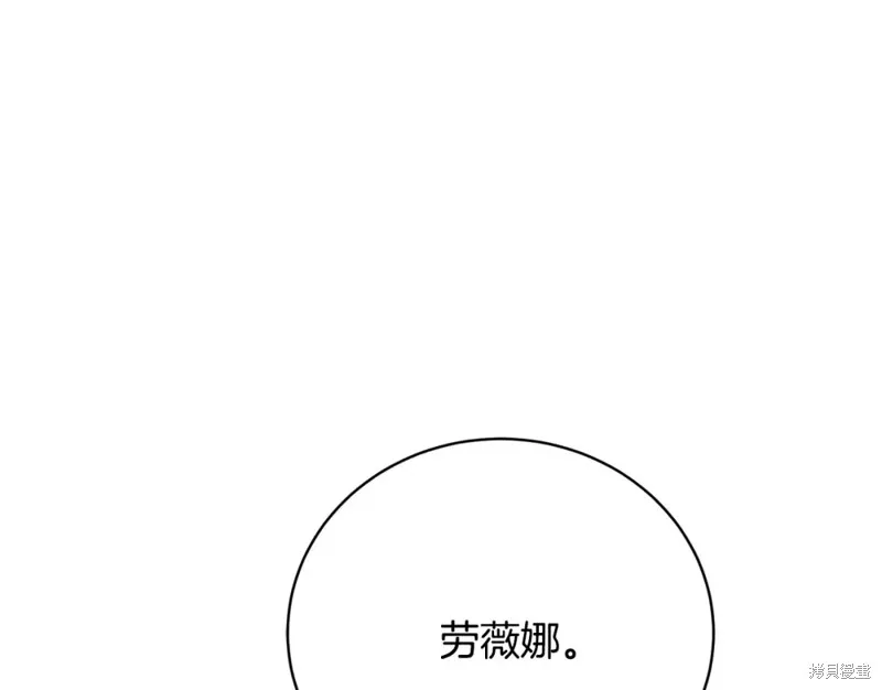 第6话 第48页