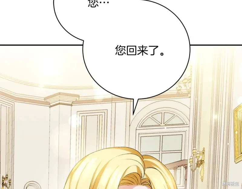 第6话 第53页