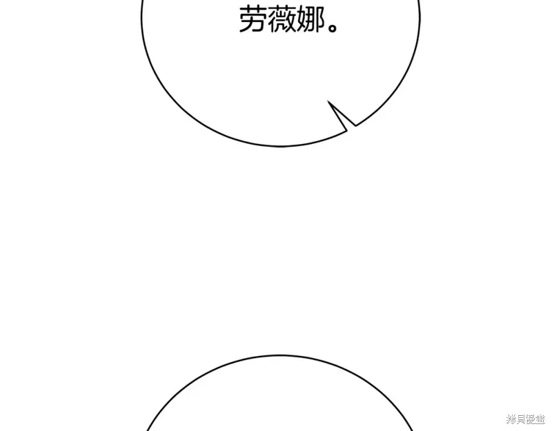 第6话 第67页