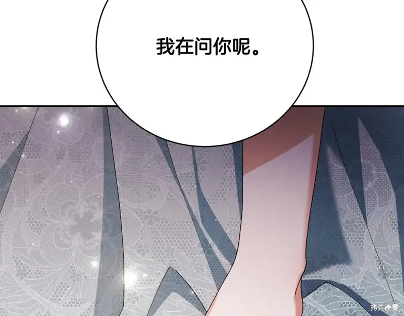 第6话 第68页