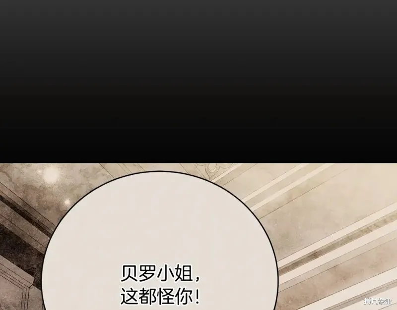 第6话 第72页