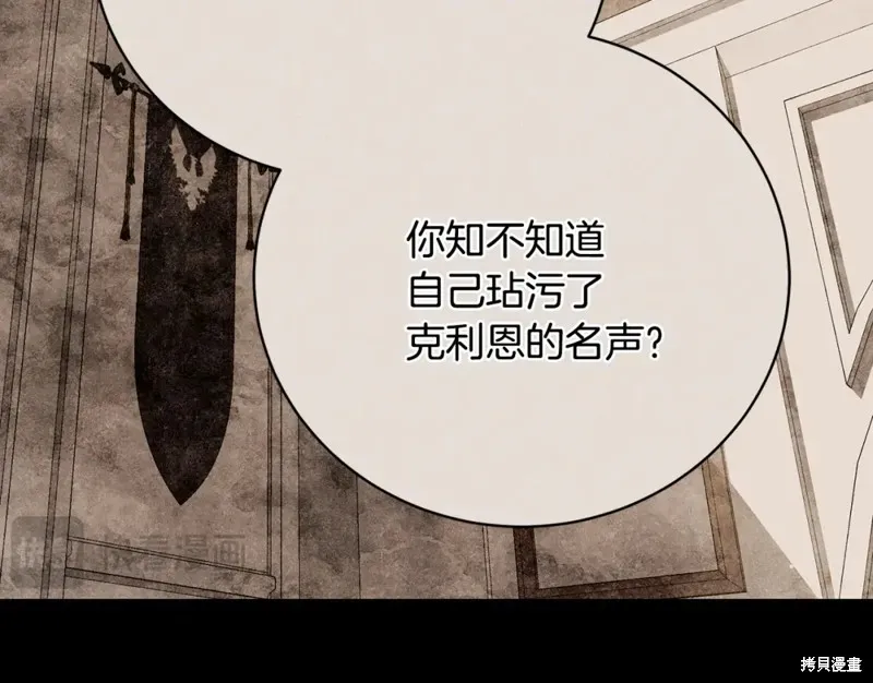 第6话 第73页