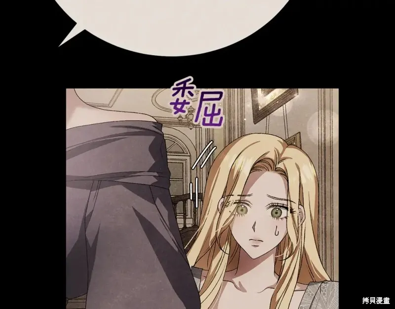 第6话 第80页