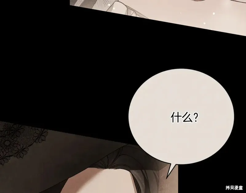 第6话 第84页